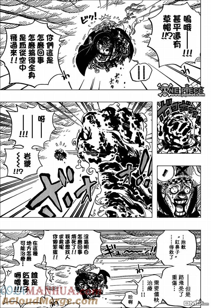 海贼王 第578话 第13页