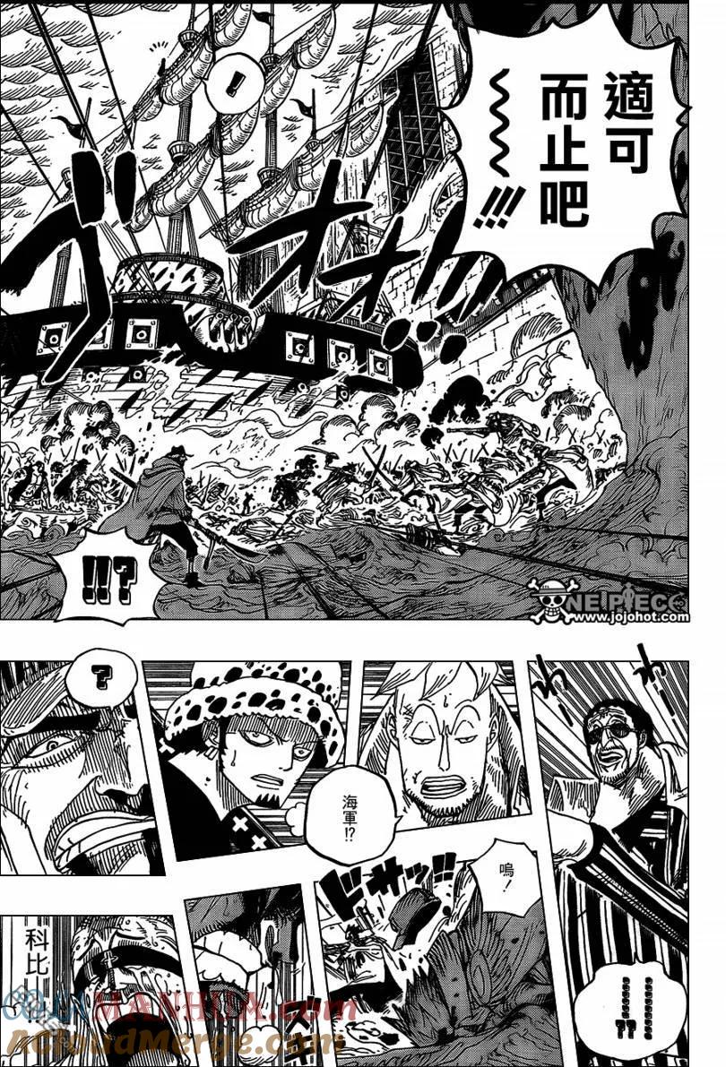 海贼王 第579话 第9页