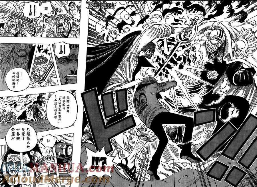 海贼王 第579话 第12页