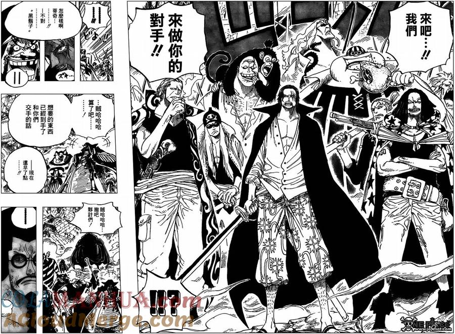 海贼王 第580话 第9页