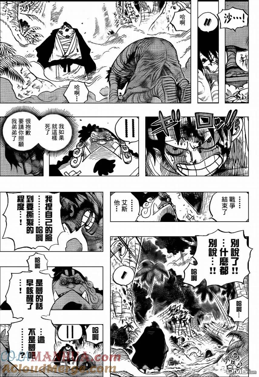 海贼王 第582话 第13页