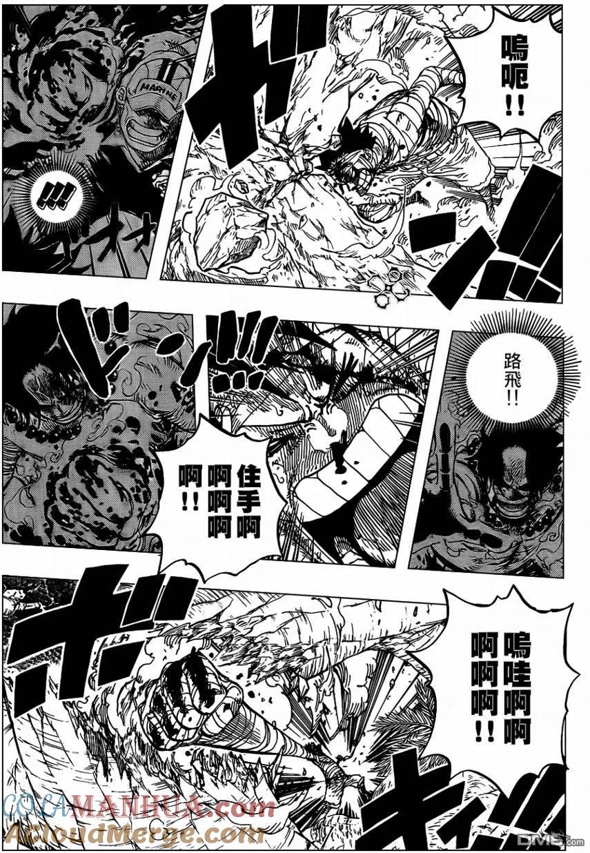 海贼王 第582话 第11页