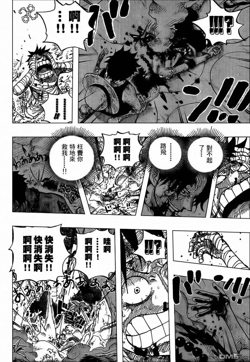 海贼王 第582话 第10页