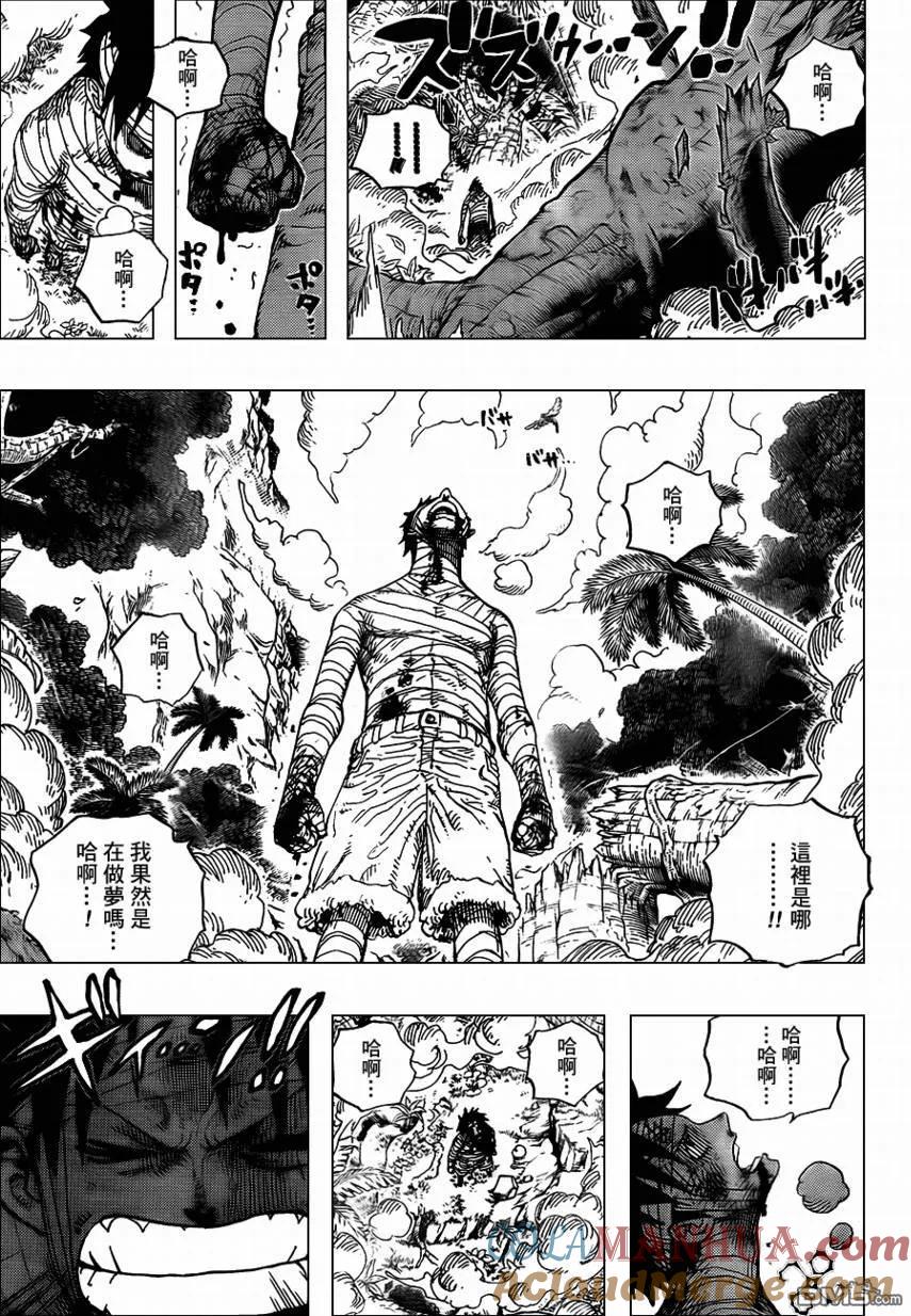 海贼王 第582话 第9页