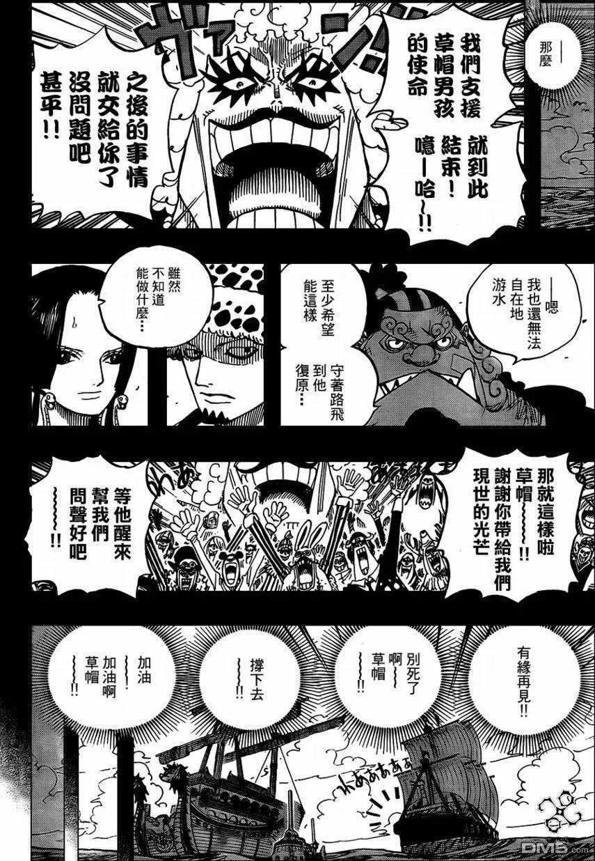 海贼王 第582话 第4页