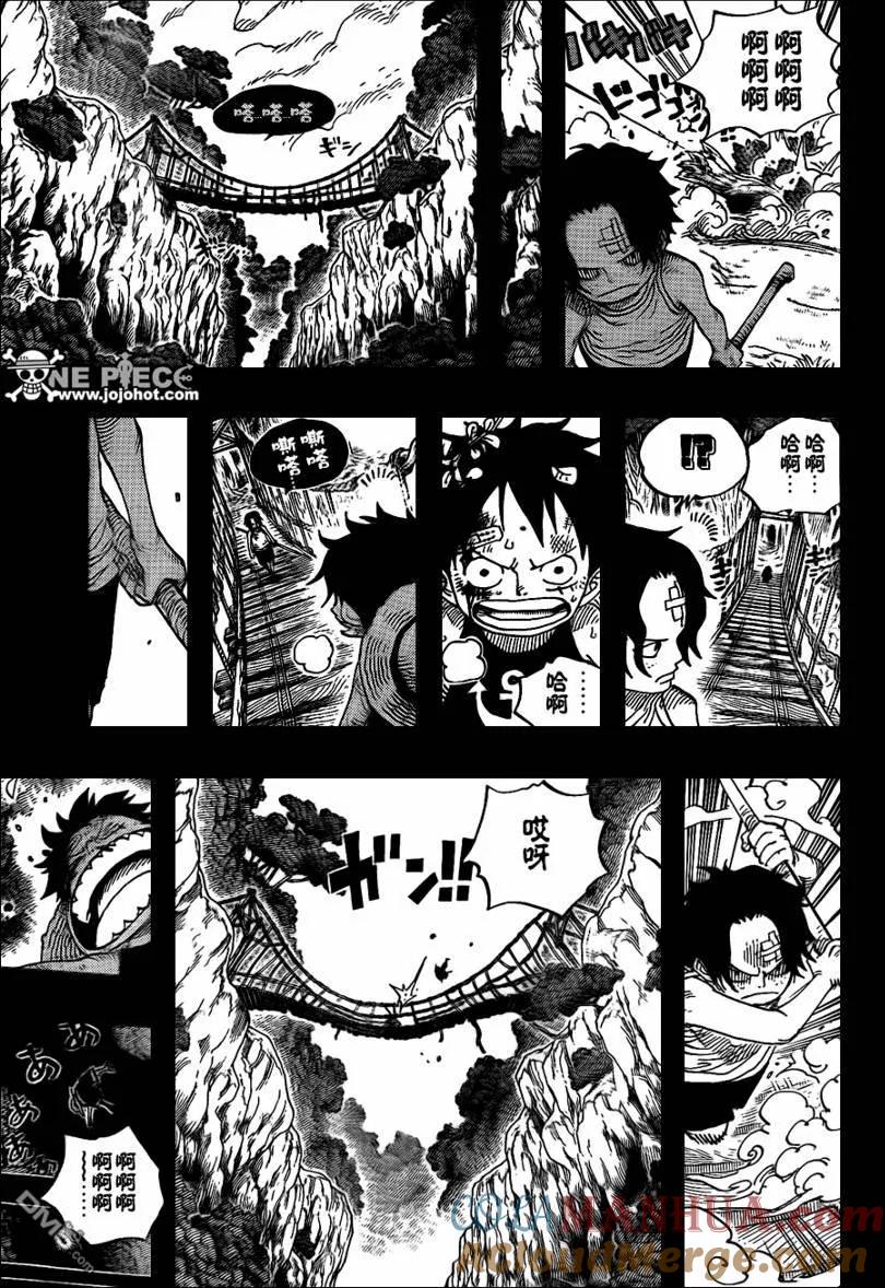 海贼王 第583话 第5页