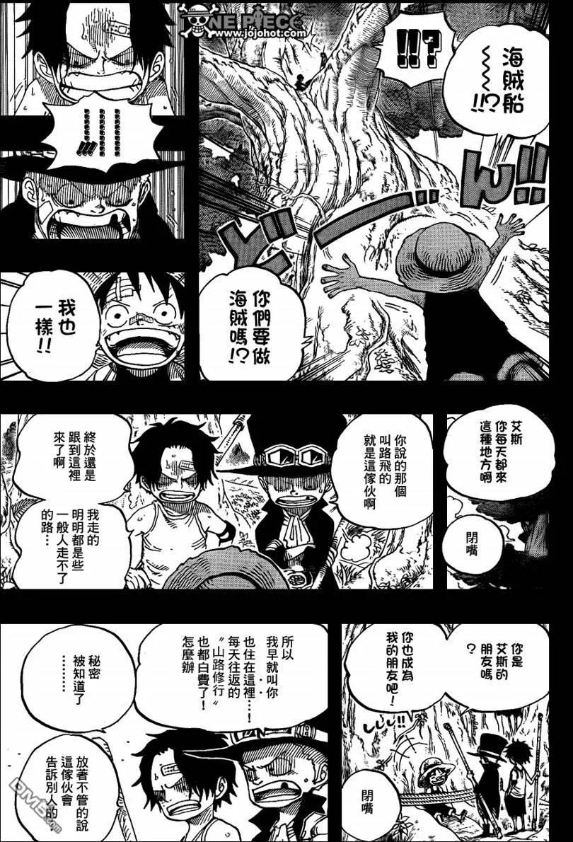 海贼王 第583话 第12页