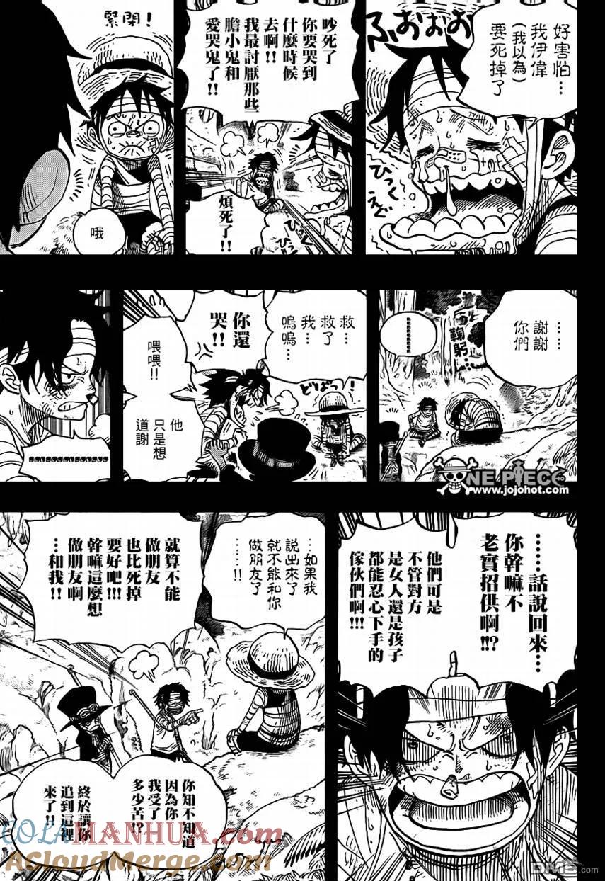 海贼王 第584话 第13页