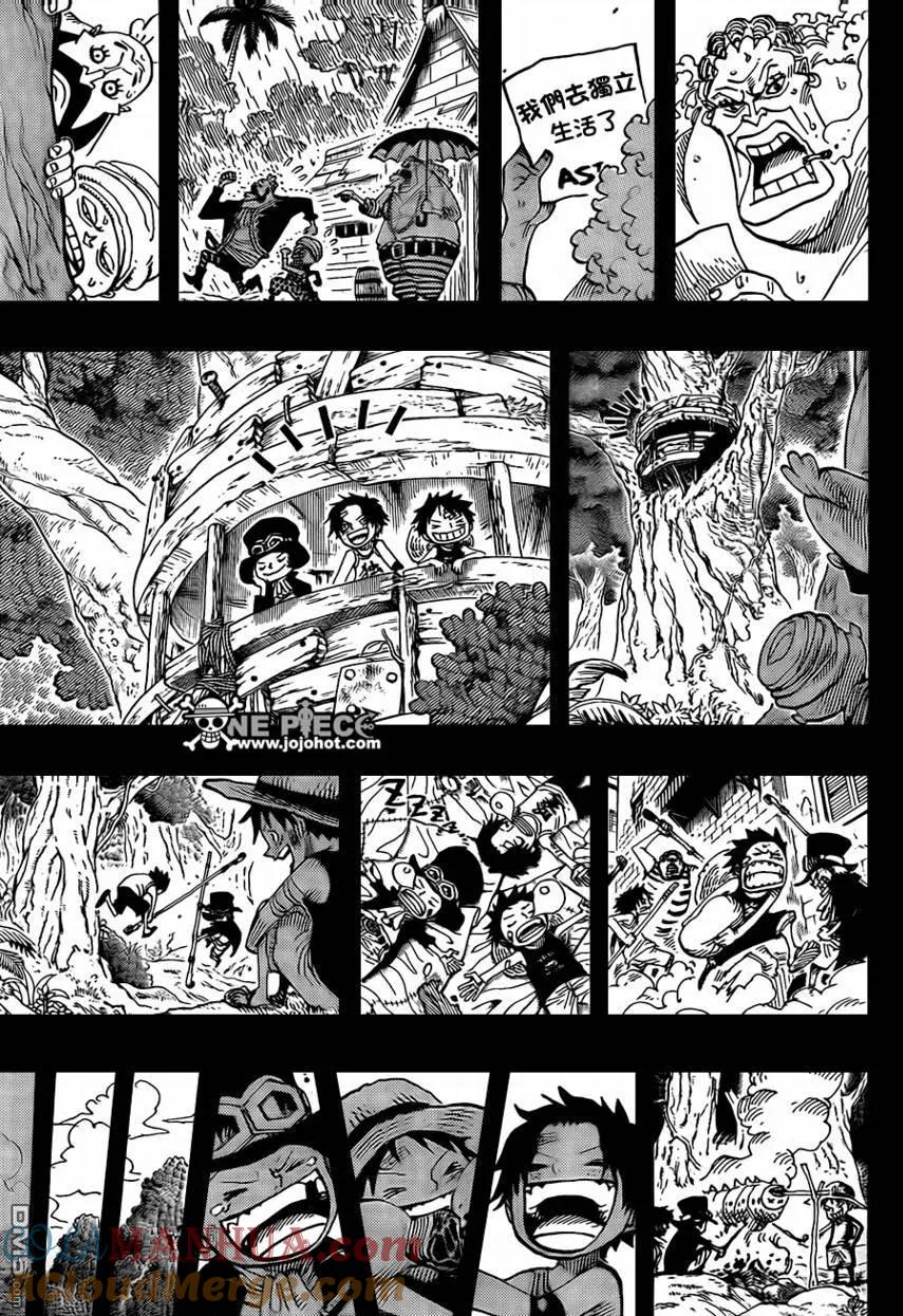 海贼王 第585话 第17页