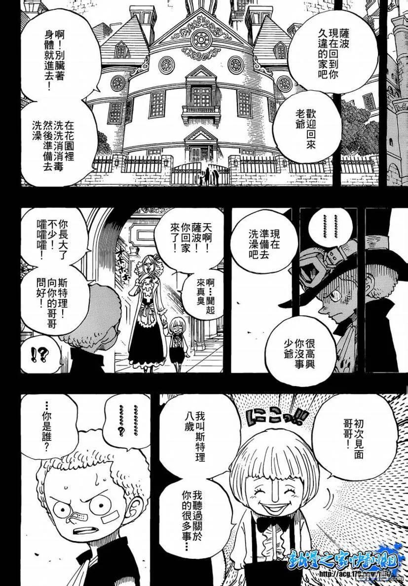 海贼王 第586话 第6页
