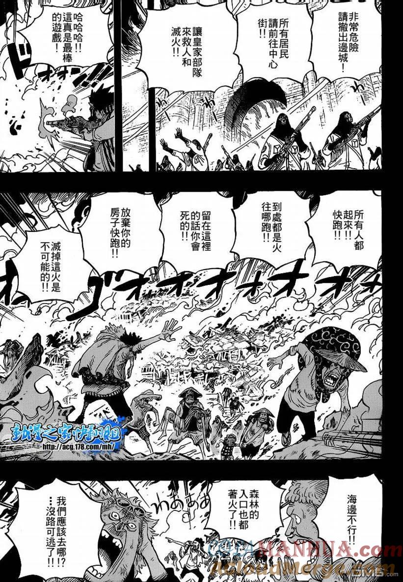 海贼王 第586话 第15页