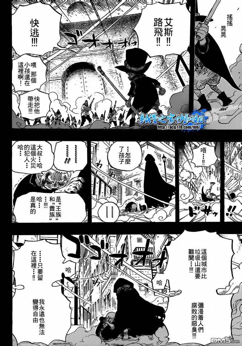 海贼王 第586话 第18页