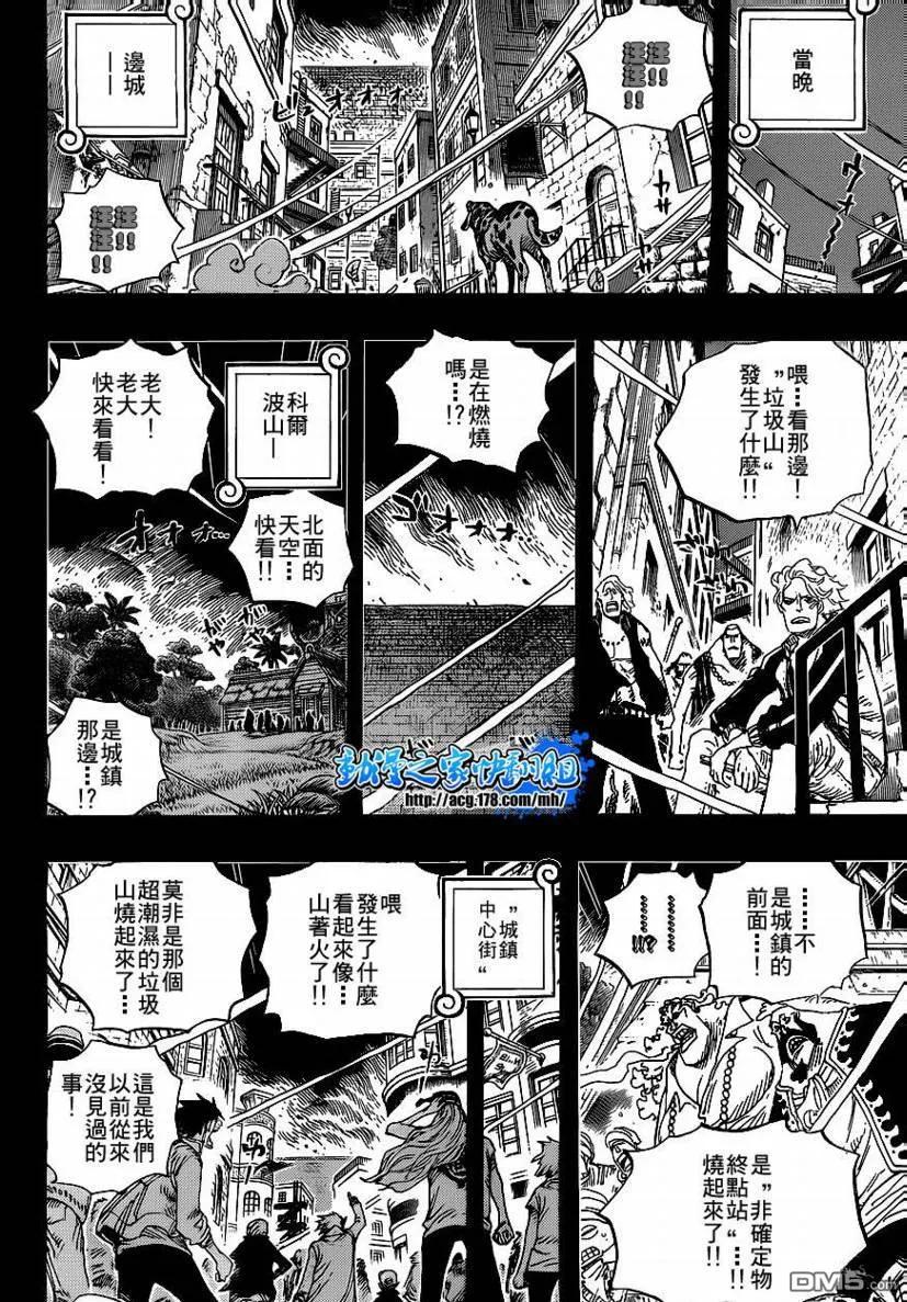 海贼王 第586话 第14页