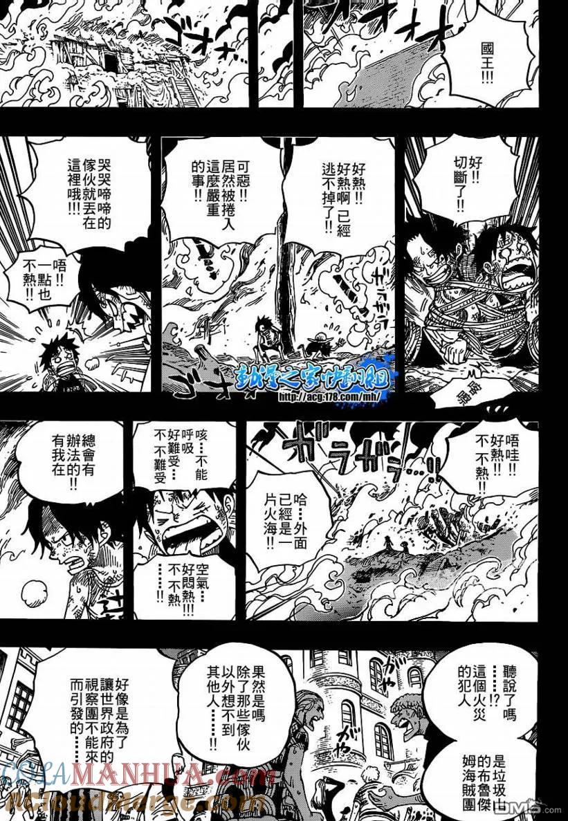 海贼王 第586话 第17页