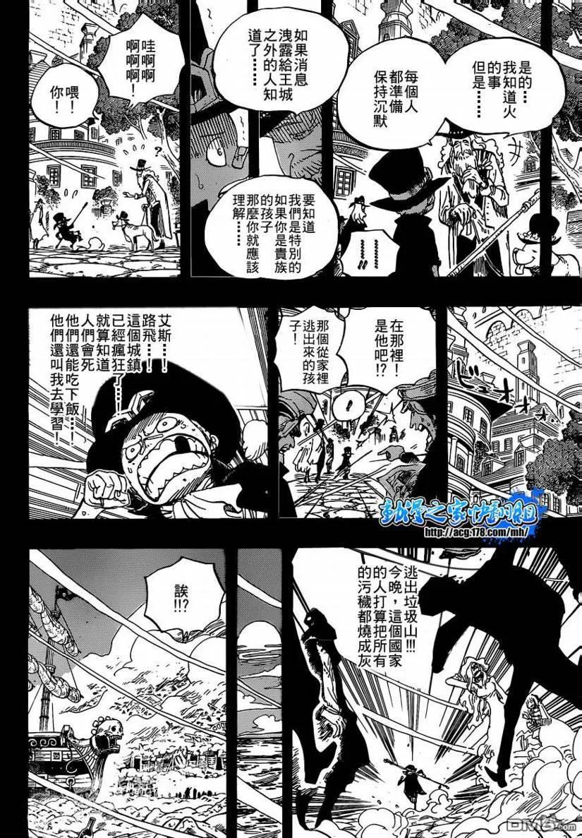 海贼王 第586话 第12页