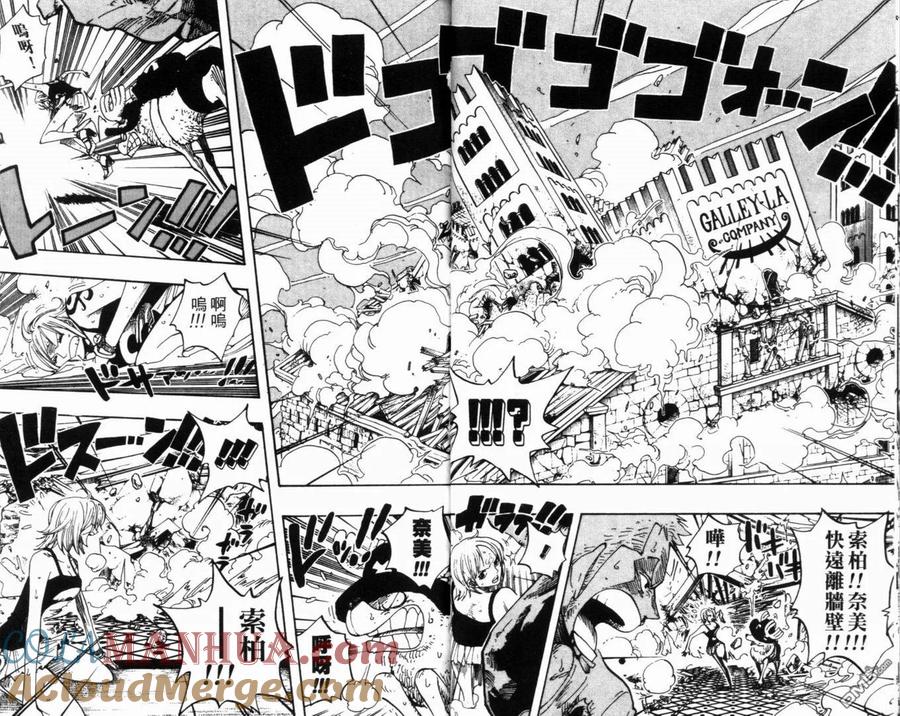 海贼王 第37卷 第29页