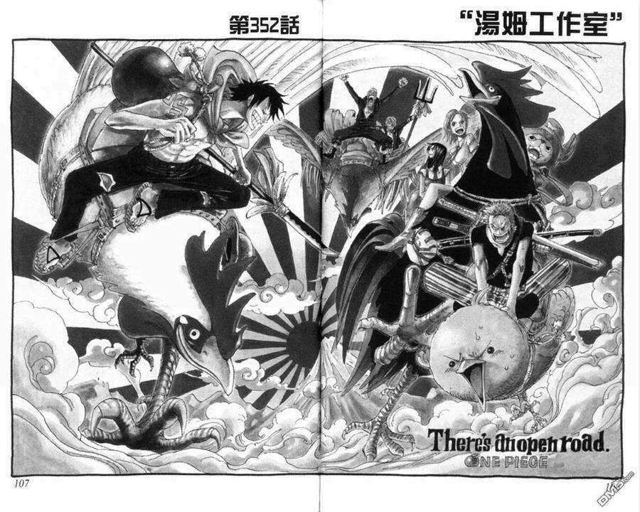 海贼王 第37卷 第56页