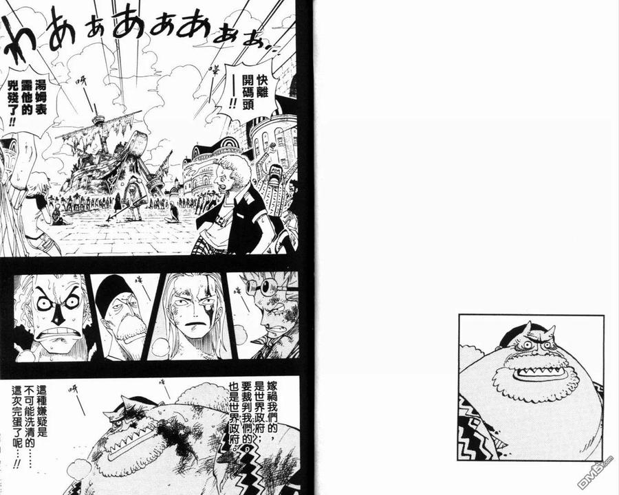 海贼王 第37卷 第107页