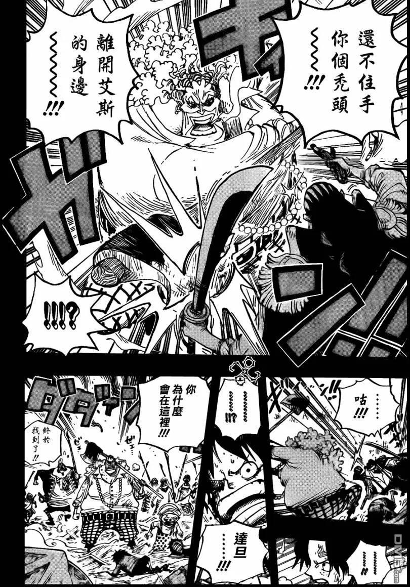 海贼王 第587话 第10页