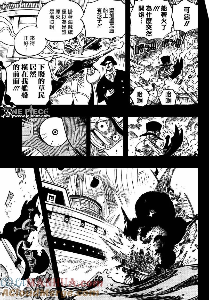 海贼王 第588话 第7页