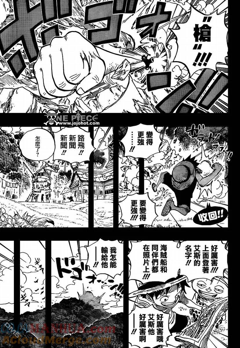 海贼王 第589话 第15页