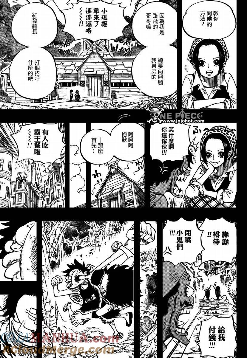 海贼王 第589话 第11页