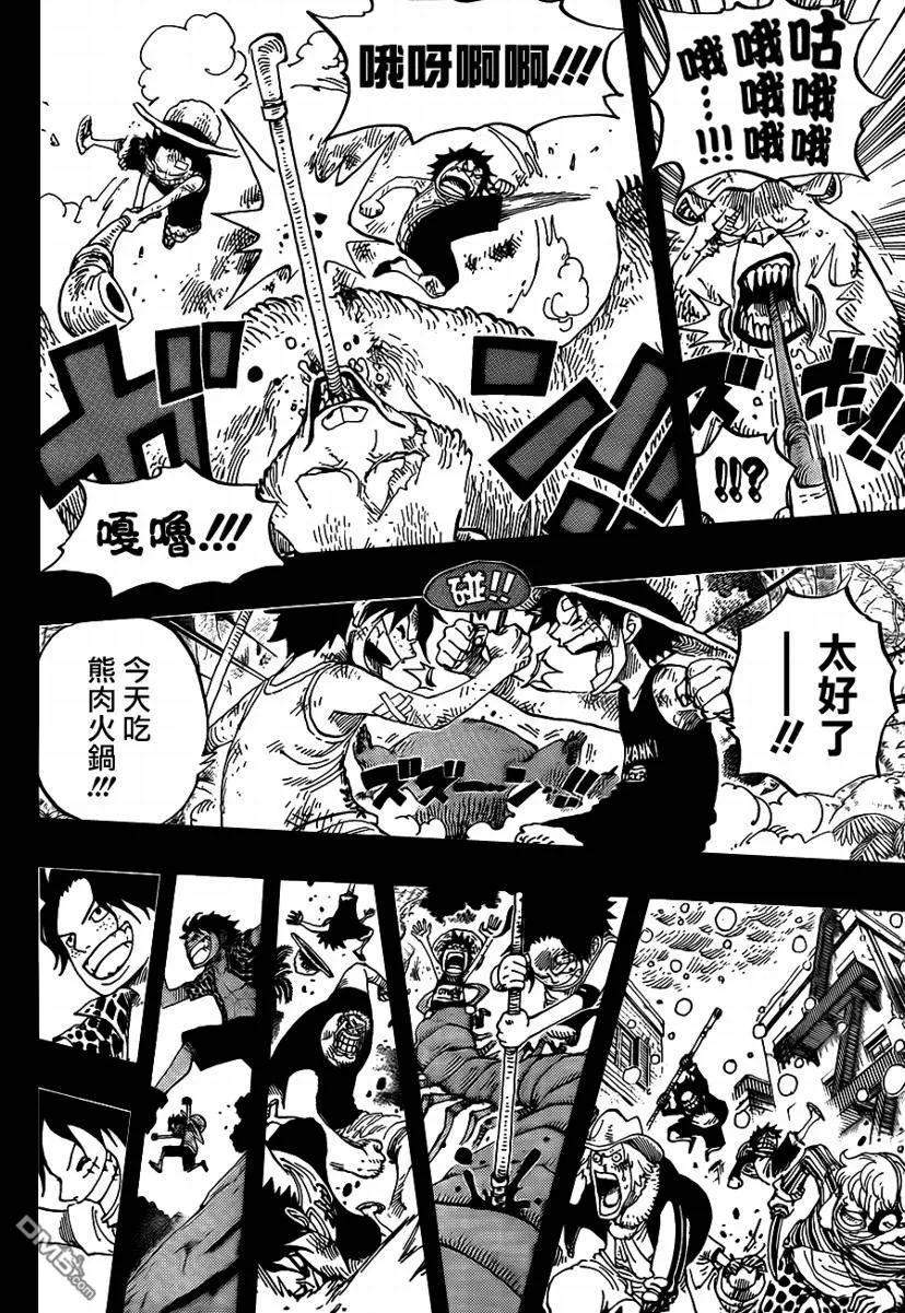 海贼王 第589话 第12页