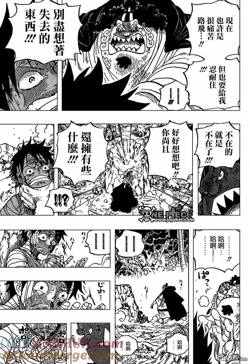 海贼王 第590话 第15页
