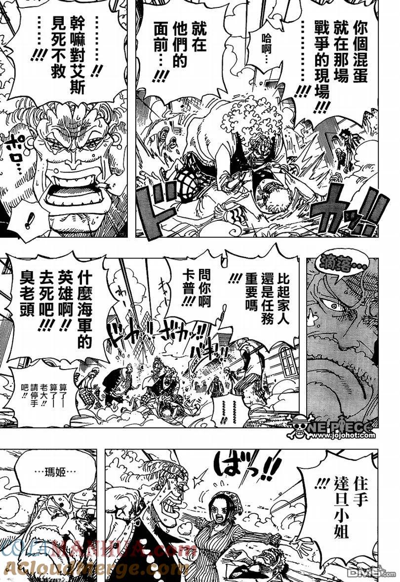海贼王 第590话 第5页