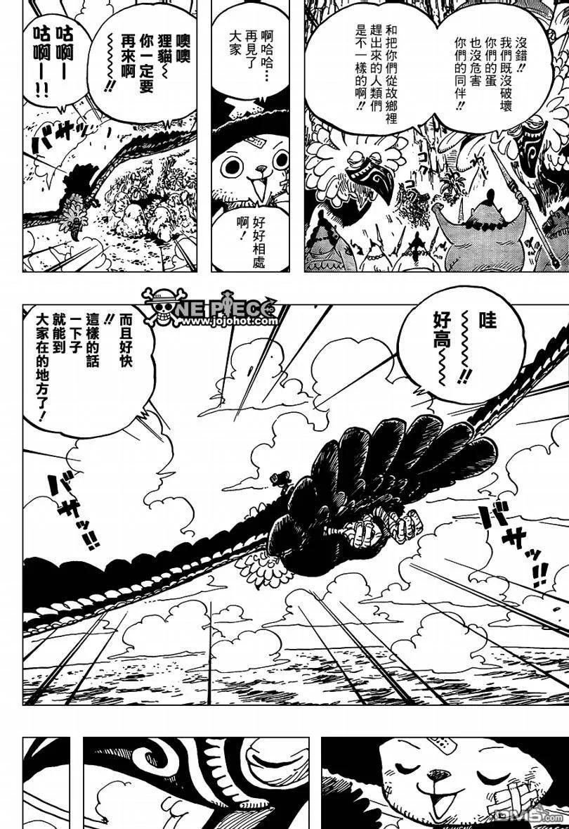 海贼王 第591话 第18页