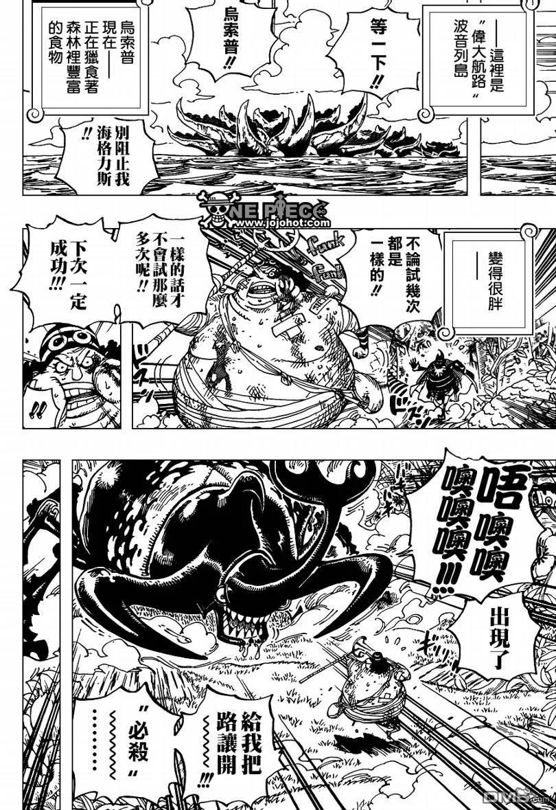 海贼王 第591话 第12页