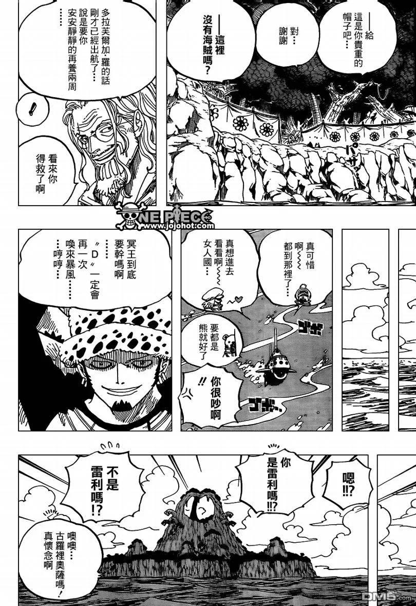 海贼王 第591话 第6页