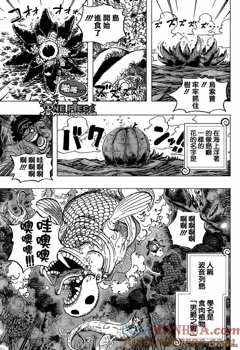 海贼王 第591话 第15页