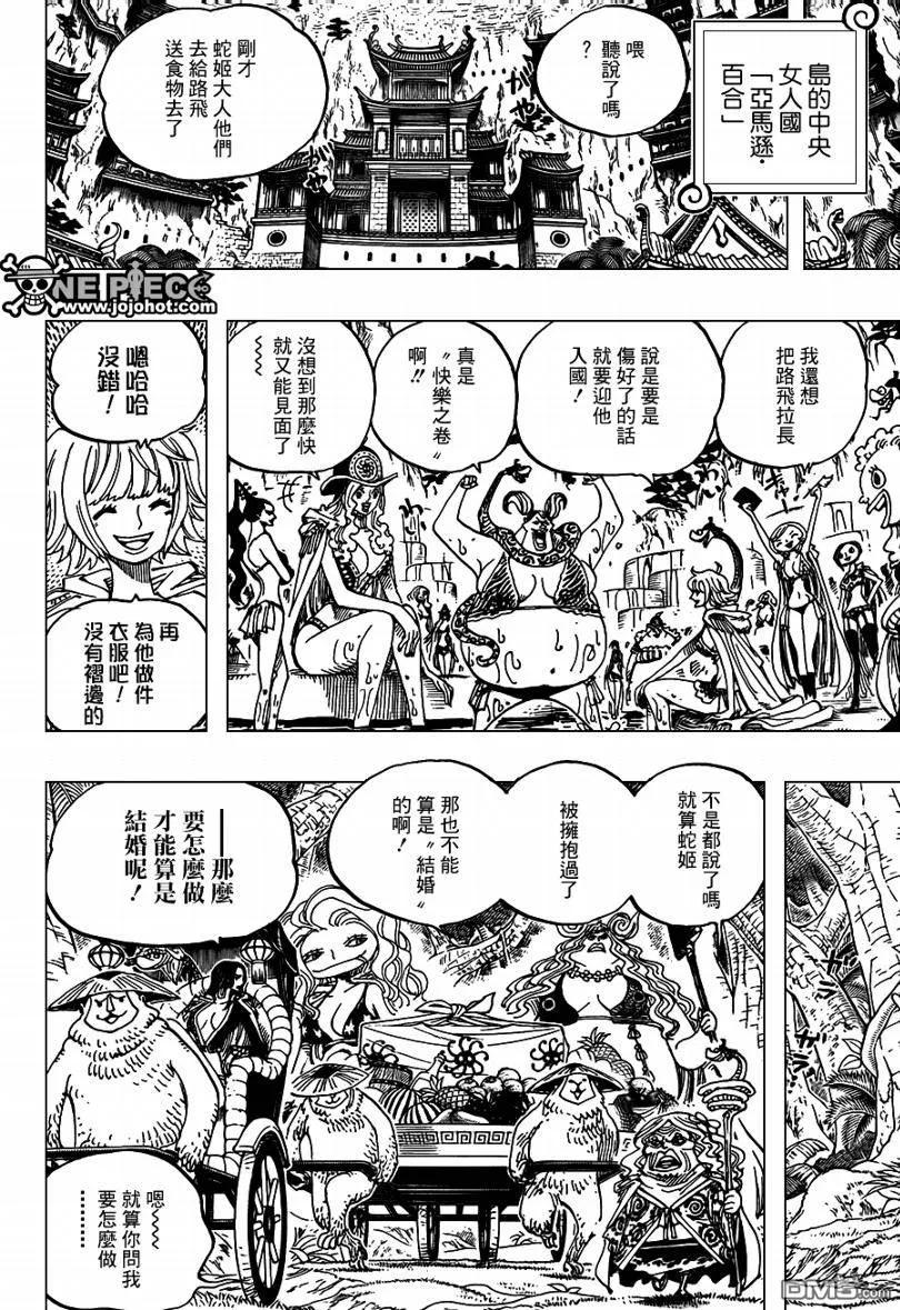 海贼王 第591话 第4页