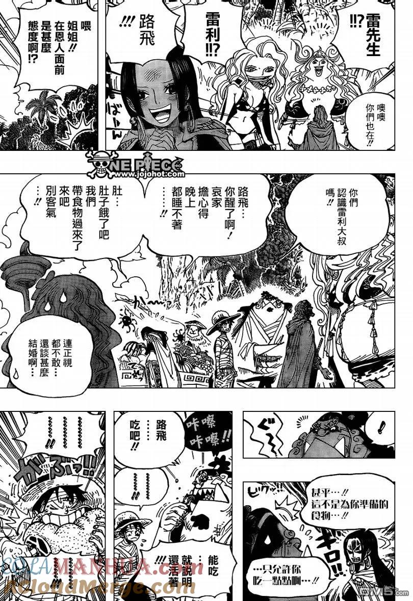 海贼王 第591话 第7页