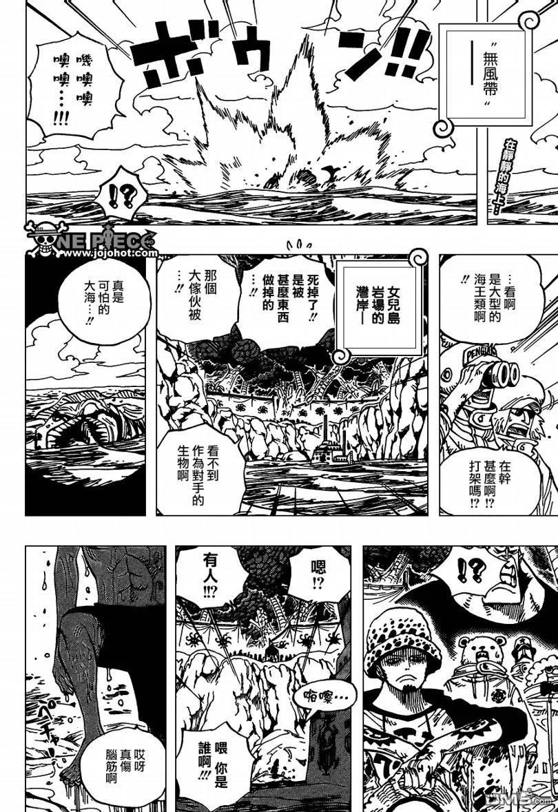 海贼王 第591话 第2页