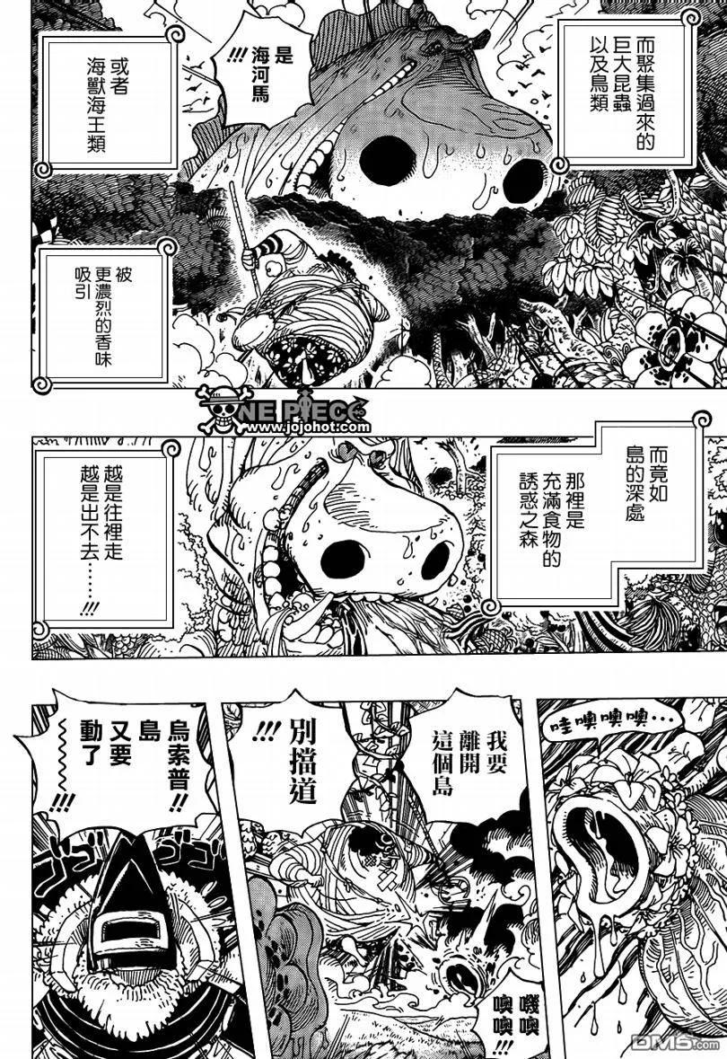 海贼王 第591话 第14页