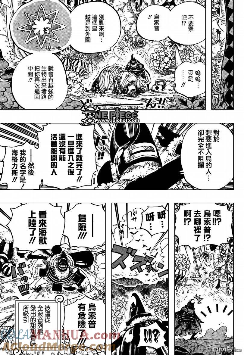 海贼王 第591话 第13页