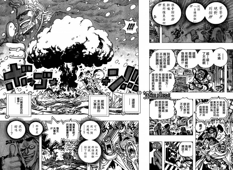 海贼王 第592话 第14页