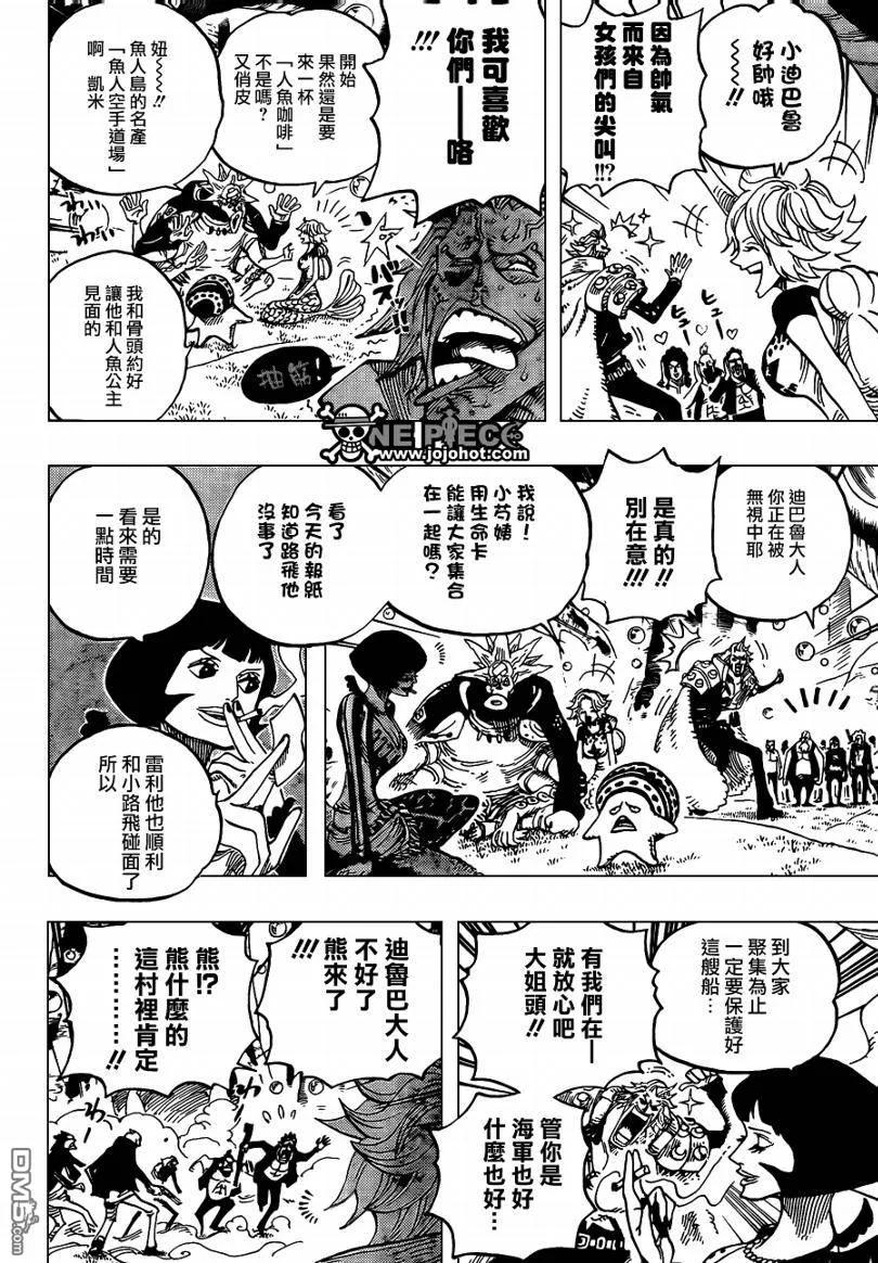 海贼王 第593话 第14页