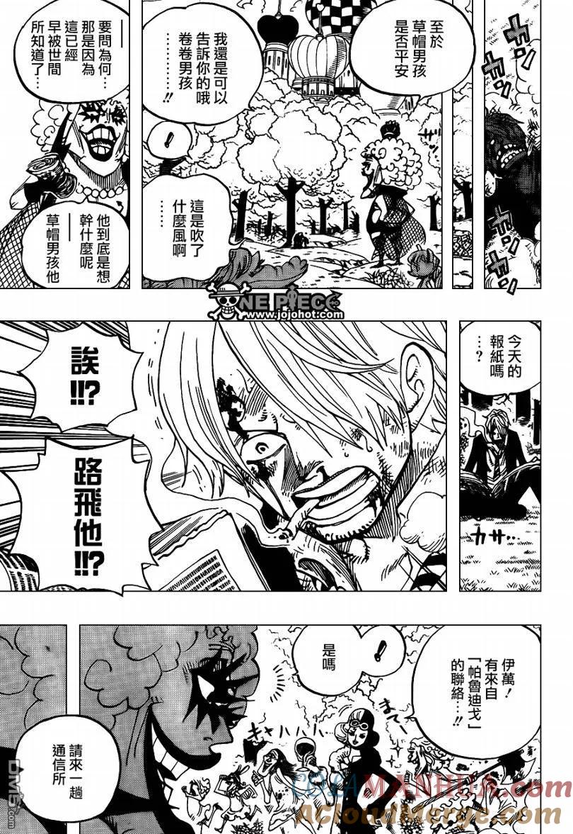 海贼王 第593话 第9页