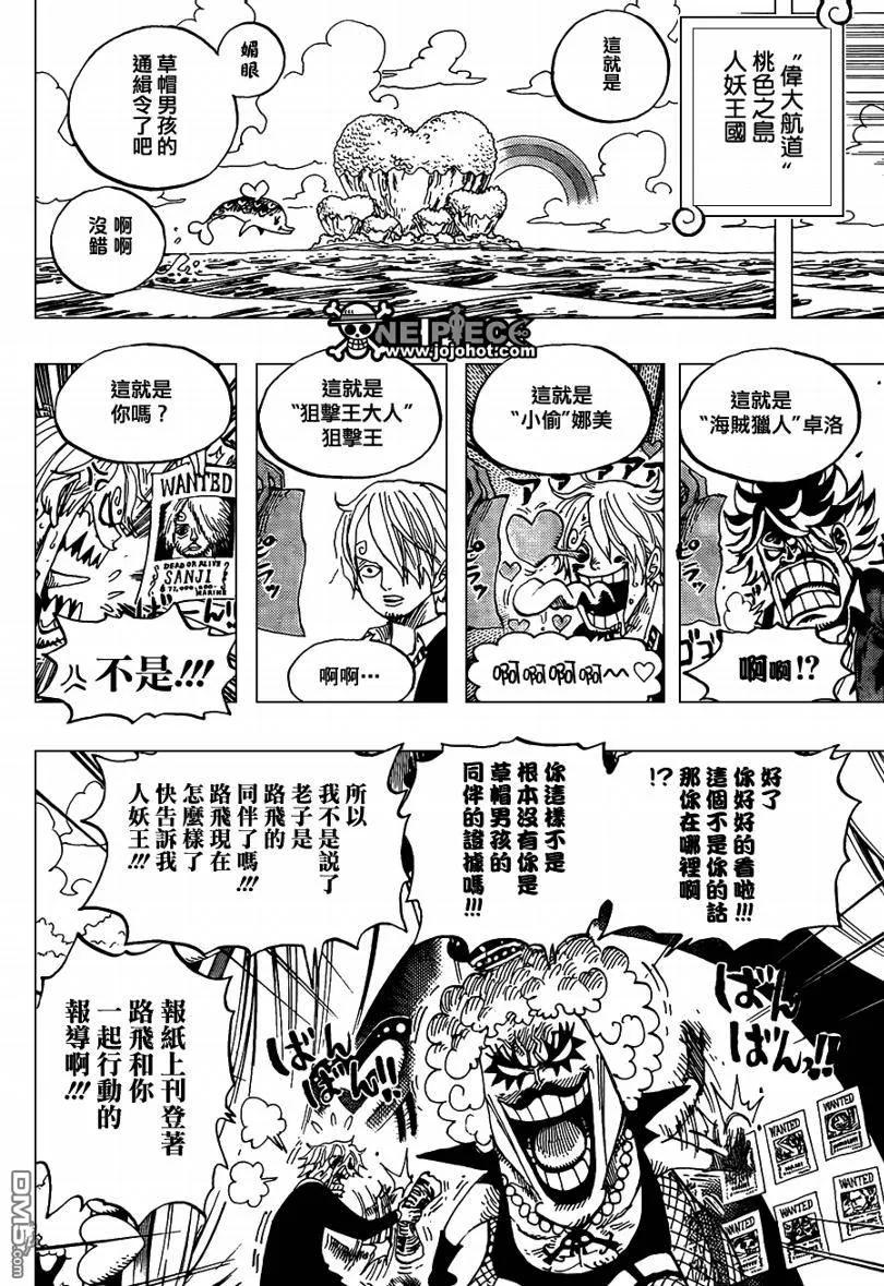 海贼王 第593话 第6页