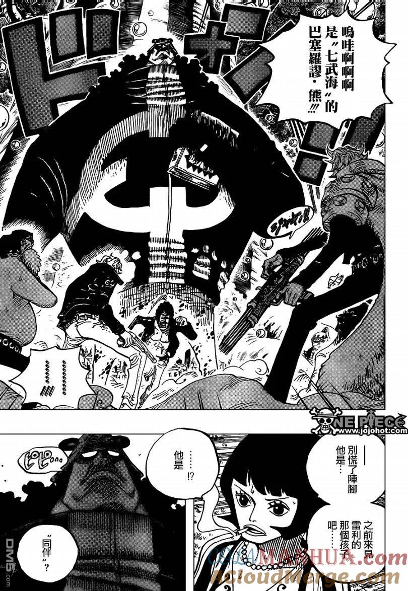 海贼王 第593话 第15页