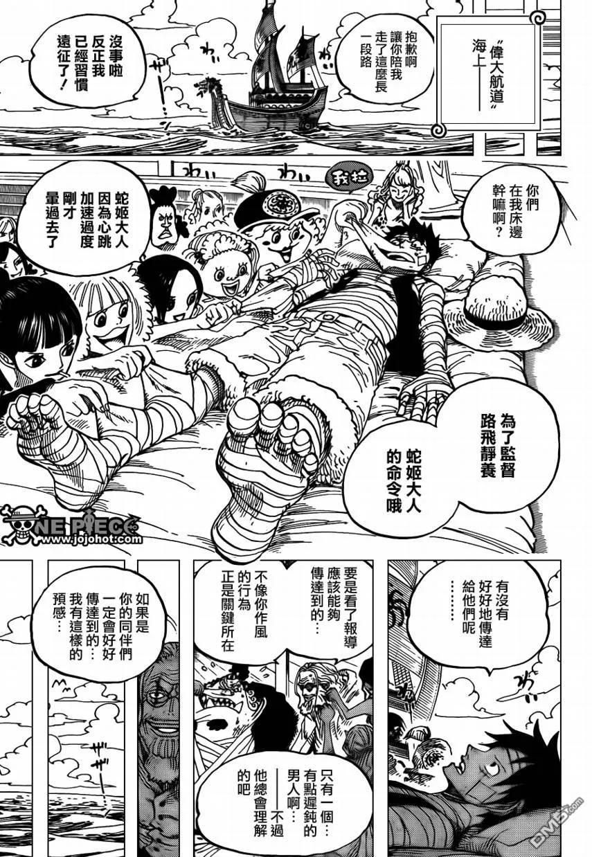 海贼王 第594话 第14页