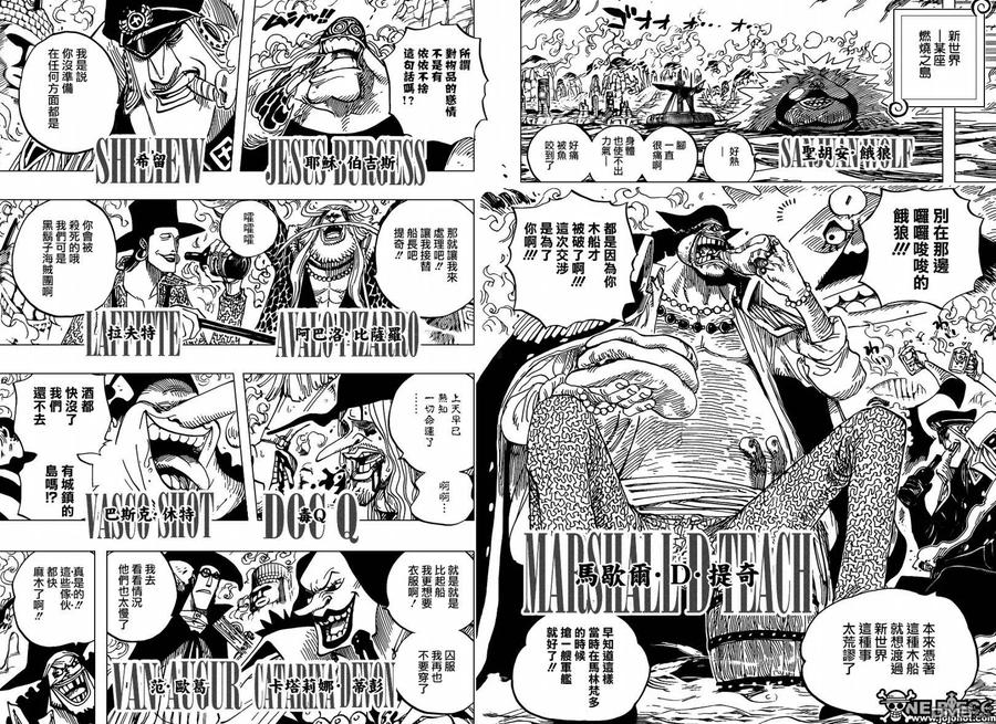 海贼王 第595话 第6页