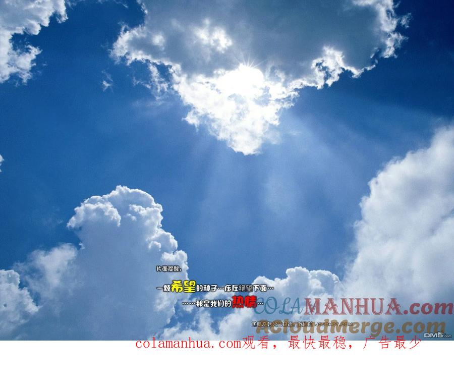 海贼王 第595话 第23页