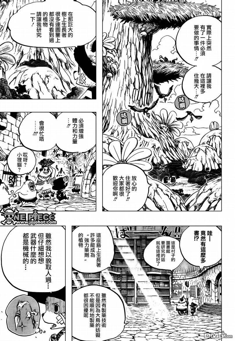 海贼王 第595话 第12页