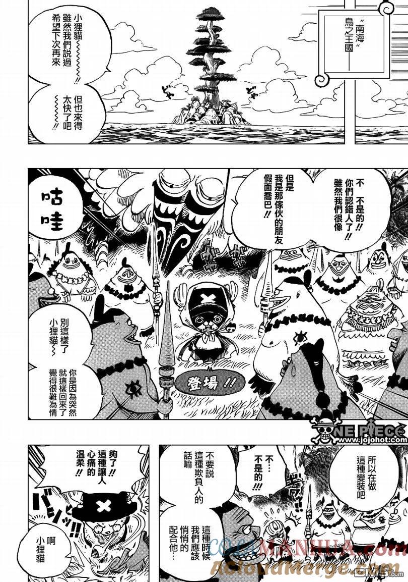 海贼王 第595话 第11页