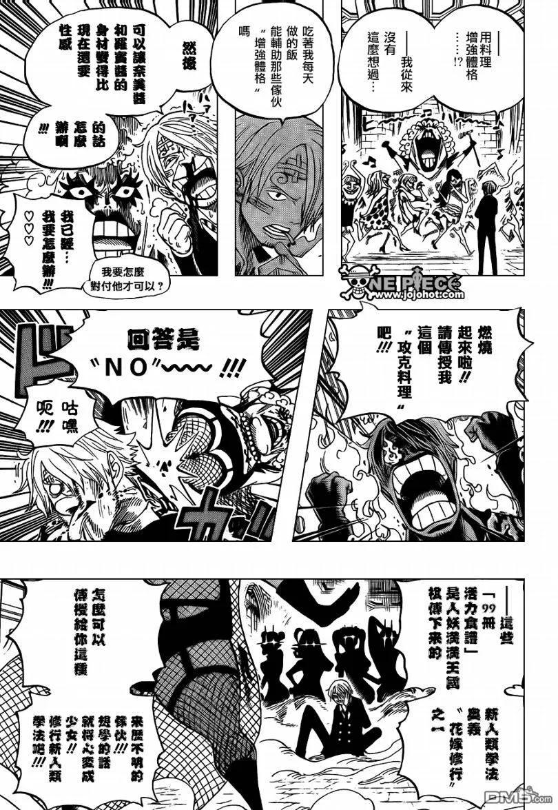 海贼王 第595话 第16页