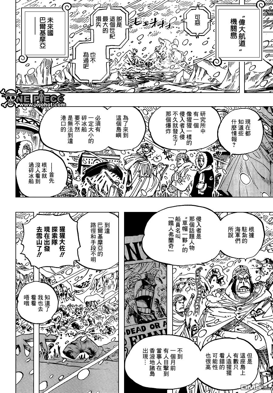 海贼王 第596话 第12页